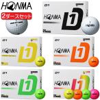 本間ゴルフ ホンマ New D1ゴルフボール アライメントマーク入り 2ダースセット(24個入り) HONMA GOLF NEW D1 BT2401