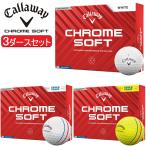 キャロウェイ クロム ソフト ゴルフボール 3ダースセット36個入り CALLAWAY CHROME SOFT まとめ買い