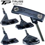 テーラーメイド ティーピー トラス ミッド ナイト ブルーパター KBS 120 BLACK STEPLESS STEEL SHAFTシャフト 「Taylor Made TP TRUSS MID NIGHT BLUE」
