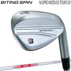 ブリヂストンゴルフ バイティング スピン ウェッジ N.S.PRO MODUS3 TOUR120 スチールシャフト 「BRIDGESTONE GOLF TOUR B BITING SPIN WEDGE」