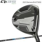 テーラーメイド キュー アイ サーティーファイブ マックス フェアウェイウッド 2025 Diamana BLUE TM50 「Taylor Made Qi35 MAX FAIRWAY WOODS」