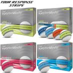 テーラーメイド ツアーレスポンス ストライプ ゴルフボール 1ダース(12個入り) 「Taylor Made TOUR RESPONSE STRIPE」
