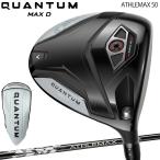 キャロウェイ クアンタム マックス ディー ドライバー ATHLEMAX 50 カーボンシャフト 「Callaway QUANTUM MAX D DRIVER」