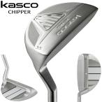 P5倍 キャスコ チッパー 2 オリジナルスチールシャフト KC-002 「Kasco CHIPPER 2」 2026年モデル 日本正規品