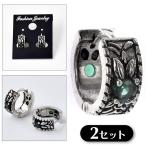  бонус магазин объект 2 комплект обруч серьги рисунок узор мягкая шляпа тип обе уголок комплект leaf зеленый серебряный серебряный 2 шт 1 комплект подарок Street мужской . покупка 