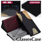  бонус магазин объект тонкий очки кейс мир современный незначительный легкий складной очки .-. чёрный черный серебряный Gold wine red мир рисунок тонкий очки inserting 