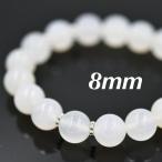  белый menou8mm браслет белый .. размер регулировка возможно натуральный камень .. половина прозрачный . белый цвет 17cm style мир Power Stone metal детали натуральный 