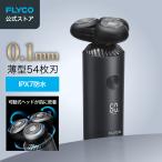 [Flyco 3 листов лезвие поворотный Smart электрический бритва ] искривление поверхность двойной кольцо нержавеющая сталь лезвие плавающий . надеты Smart .. требуется сдерживание LED отображать примерно 60 минут использование 2 год гарантия поворотный 