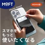 ショッピングレザー MOVAS新色 MagSafe版 MOFT スマホスタンド スタンド  マグセーフ Snap-On モフト リング ホルダー カード収納 薄型 軽量 マグネットリング【正規販売店】