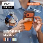  новый товар AERA легкий версия [iPhone17 серии соответствует ]MOFT Magsafe версия смартфон подставка карта 3 шт. входит большая вместимость .Snap-On MOVAS смартфон кольцо тонкий легкий mofto карта место хранения 