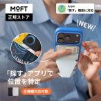 【MOFT 紛失防止スマホスタンド】MOFT Magsafe 薄型軽量 折り畳み MOVAS Appleの「探す」機能に対応 ワイヤレス充電対応/超長待機/探し物/置き忘れ防止