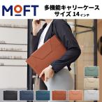 MOFT モフト ノートPCケース PCバッグ 