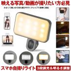  смартфон свет зажим собственный .. свет фотосъемка фотосъемка для световое кольцо свет LED распределение предмет .. женщина super свет tiktok iPhone смартфон планшет compact заряжающийся анимация 