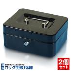  сейф ручная сумка 2 шт. комплект для бытового использования предотвращение преступления сейф сумка-сейф маленький размер безопасность box место хранения box блокировка cache ключ 2 шт имеется для бытового использования фирма LOCKKICO