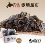 . ткань ... ткань Hokkaido производство 500g разделение есть есть перевод осэти одэн . предмет большая вместимость для бизнеса .. для красный перо подарок подарок . покупка 