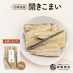  волчок . лед внизу рыба koma i открытие Hokkaido производство 80g. поэтому . местного производства деликатес sake. .. закуска закуска уличный подарок подарок . покупка 