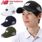ニューバランスゴルフ ツイルNB刺繍シックスパネル キャップ メンズ 012-6987001 2026モデル 日本正規品