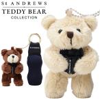  цент Andrew s плюшевый мишка чай & вязаный мяч держатель 042-6984318 2026 модель Япония стандартный товар 