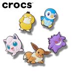 ショッピングジビッツ クロックス crocs ジビッツ Pokemon Assrtd 5 Pck 10015746 メール便送料無料