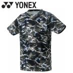 ヨネックス Yonex ユニゲームシャツ フィットスタイル 10684-007 メンズ レディース ウェア メール便送料無料