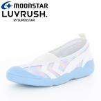  moon Star LV school 01 sax 11210799la brush ребенок обувь сменная обувь сверху обувь 