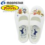  moon Star Anpanman сменная обувь ребенок обувь school Junior входить . входить ... мужчина девочка мужчина . женщина .11211631 в любое время Anpanman . вместе ..