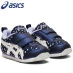 アシックス スクスク メティッド ナロー BABY CT 1144A201-401 子供靴 ベビー キッズ シューズ スニーカー ブルー
