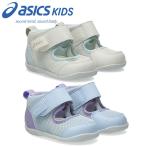  Asics skskSUKU2....MESHOES FIRST 3 First пинетки 1144A430
