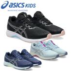  Asics Laser beam RJ-G 1154A214 Junior обувь 