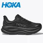 ショッピングゲーム ホカ ボンダイ 9 BONDI 9 HOKA 1162012-BBLC レディースシューズ ロードランニング ウルトラクッションがゲームを変える
