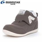  moon Star CR F164HI Conte Brown 12110343 Carrot ребенок обувь пинетки First обувь 
