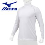  Mizuno MIZUNO обратная сторона ворсистый нижний ( с высоким воротником / длинный рукав / бейсбол ) 12JA2P1201 мужской женский почтовая доставка бесплатная доставка 
