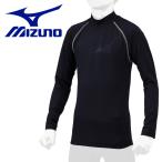  Mizuno MIZUNO обратная сторона ворсистый нижний с высоким воротником / длинный рукав / бейсбол 12JA2P5414 Junior почтовая доставка бесплатная доставка 