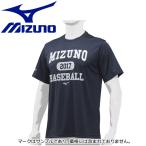  Mizuno MIZUNO бейсбол футболка 12JA7T6214 почтовая доставка бесплатная доставка 