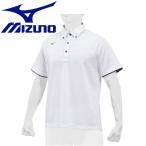 ショッピングクリアランス価格 メール便送料無料 ミズノ MIZUNO 野球 ポロシャツ 12JC8H1201 クリアランスセール