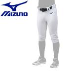 ミズノ MIZUNO 野球 GACHIユニフォームパンツ・ショートフィットタイプ 12JD9F6701