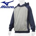 ミズノ MIZUNO 野球 ジュニア スウェットパーカ 12JE7K3014