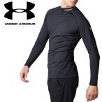 アンダーアーマー ゴルフ ロングスリーブ モック ヒートギア フィッティド 1353521 メンズ 2020 秋冬 ＜返品不可＞