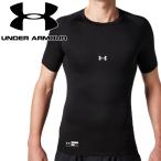  Under Armor UA нагрев механизм armor - компрессионный Short рукав Crew 1358643-001 мужской почтовая доставка бесплатная доставка 