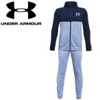 アンダーアーマー C BLOCK KNIT TRACK SU 1360671-420 ジュニア ボーイズ 男の子