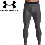  Under Armor UA нагрев механизм armor - леггинсы 1361586-090 мужской почтовая доставка бесплатная доставка возвращенние товара не возможно 