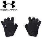  Under Armor UA тренировка перчатка 1369826-001 мужской почтовая доставка бесплатная доставка возвращенние товара не возможно 