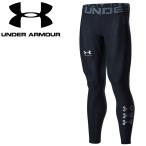  Under Armor UA нагрев механизм armor - леггинсы Novelty 1371898-001 мужской 