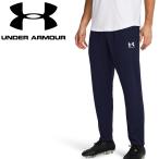 アンダーアーマー UAコーチ ピケ パンツ 1382602-410 メンズ メール便送料無料