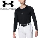  Under Armor UA нагрев механизм комфорт fiti Delon g рукав вырез лодочкой рубашка 1384731-001 мужской почтовая доставка бесплатная доставка 