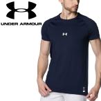  Under Armor UA нагрев механизм комфорт fitido Short рукав вырез лодочкой рубашка 1384732-410 мужской почтовая доставка бесплатная доставка 