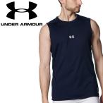  Under Armor UA нагрев механизм комфорт fitido рукав отсутствует вырез лодочкой рубашка 1384733-410 мужской почтовая доставка бесплатная доставка 