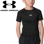  почтовая доставка бесплатная доставка Under Armor UA нагрев механизм armor - компрессионный Short рукав вырез лодочкой рубашка 1384751-001 Junior 
