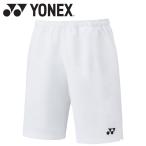  Yonex Junior шорты 15150J-011 почтовая доставка бесплатная доставка 