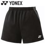  Yonex Uni вязаный шорты теннис бадминтон мужской женский 15186-007 почтовая доставка бесплатная доставка 